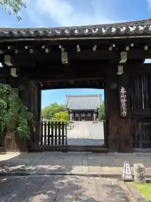 妙覺寺（妙覚寺）(京都府)