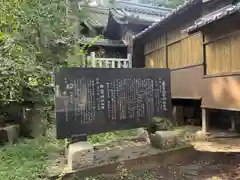 南宮御旅神社(岐阜県)