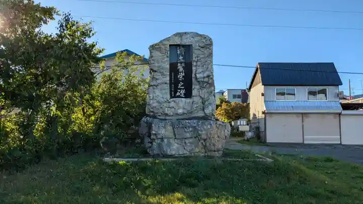 山部神社の周辺