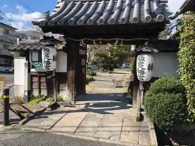 離宮八幡宮の山門・神門