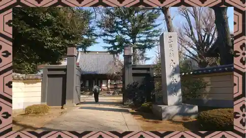 寛永寺(根本中堂)(東京都)