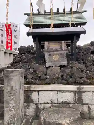 石濱神社(東京都)