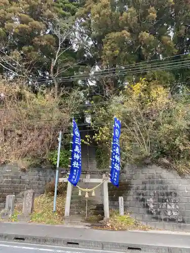 三島神社(宮崎県)