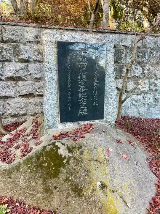 千代ケ岡八幡宮(栃木県)