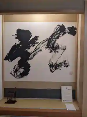 龍雲寺(静岡県)