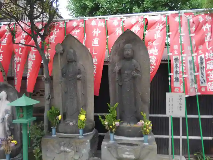 安養院(東京都)