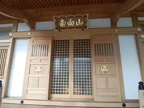 清源院の本殿・本堂