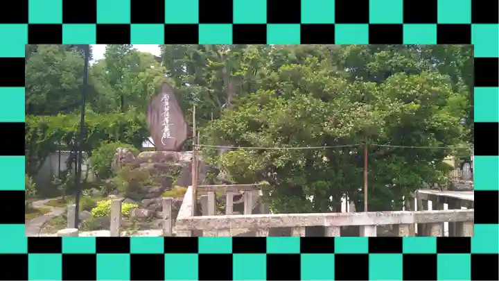 太閤山常泉寺(愛知県)