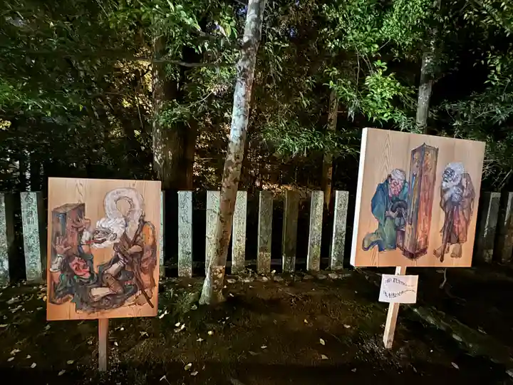等彌神社(奈良県)