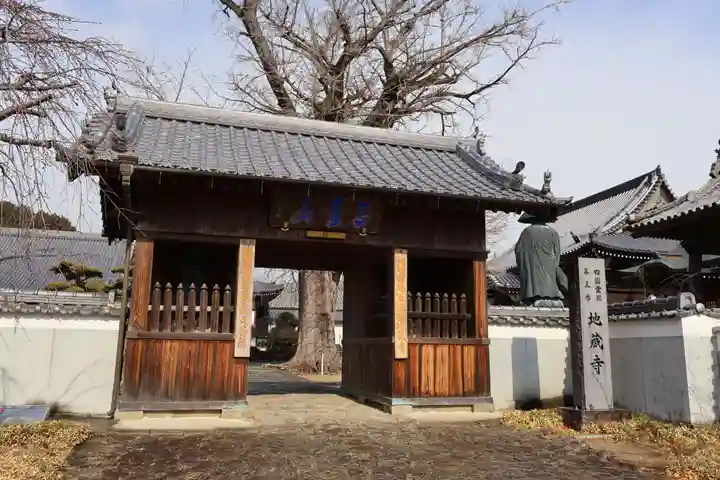 地蔵寺(徳島県)
