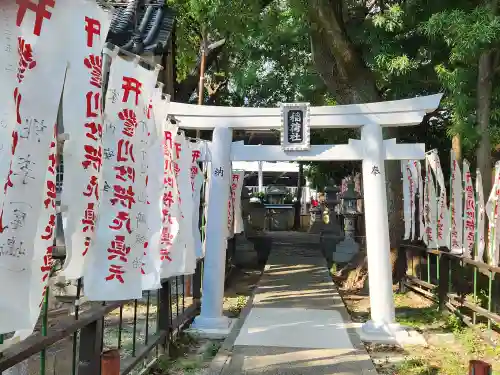 御霊神社(愛知県)