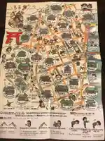 元三島神社の授与品その他