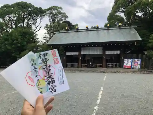 伊勢山皇大神宮の御朱印