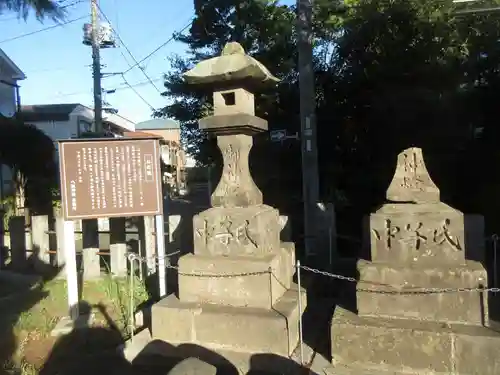 八劔神社(東京都)
