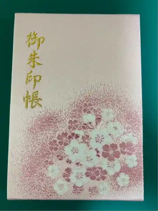 仁和寺(京都府)