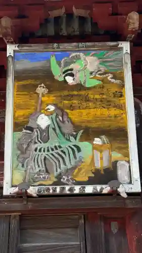 秩父札所１番　四萬部寺(埼玉県)