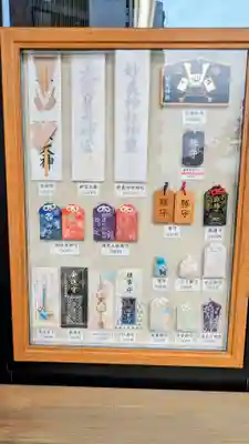 駒込妙義神社のお守り