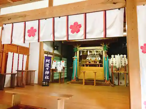 阿波々神社の本殿・本堂