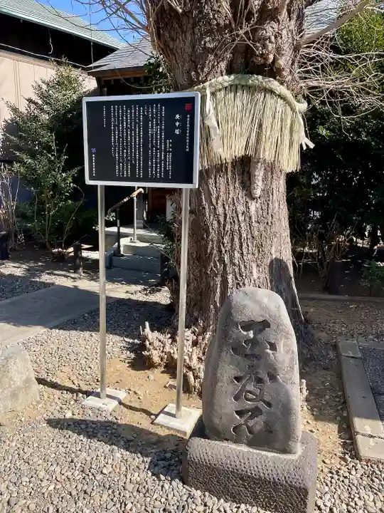 筑土八幡神社(東京都)