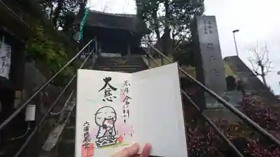 泥牛庵のその他建物