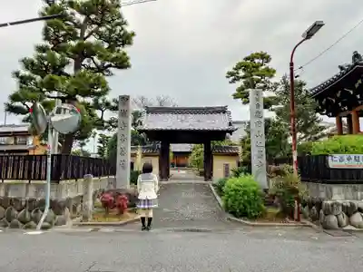 仁昌寺の山門・神門