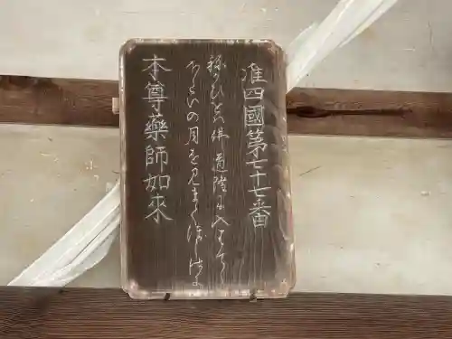 安楽寺の{uncategorized: "未分類", other: "その他", undefined: "問題あり", building: "その他建物", grave: "お墓", sacred_gate: "鳥居", guardian: "狛犬", statue: "像", buddha: "仏像", history: "歴史", nature: "自然", garden: "庭園", animal: "動物", pagoda: "塔", temizu: "手水舎", mountain_gate: "山門・神門", sanctuary: "本殿・本堂", subordinate: "末社・摂社", art: "芸術", scenery: "景色", jizo: "地蔵", ema: "絵馬", goshuin: "御朱印", omikuji: "おみくじ", items: "授与品その他", amulet: "お守り", goshuincho: "御朱印帳", eats: "食事", festival: "お祭り", votive_dance: "神楽", shichigosan: "七五三参", wedding: "結婚式", experience: "体験その他", initially: "初詣", around: "周辺", anti_infection: "感染症対策"}
