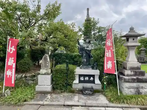 福正院(埼玉県)