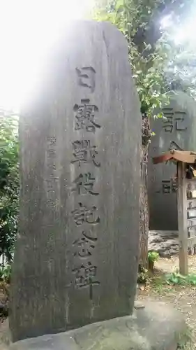 八幡神社のその他建物