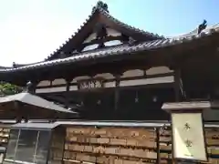 安倍文殊院 の建物その他