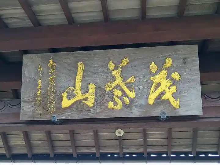 昌林寺のその他建物