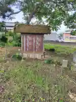 日枝神社(栃木県)