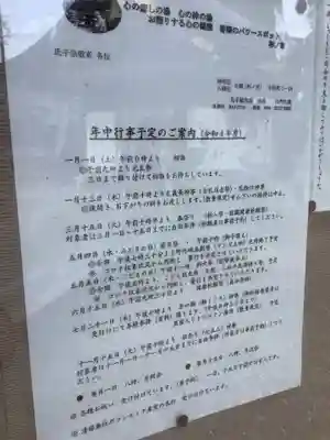 神明社・八幡社合殿（中杉町）(愛知県)