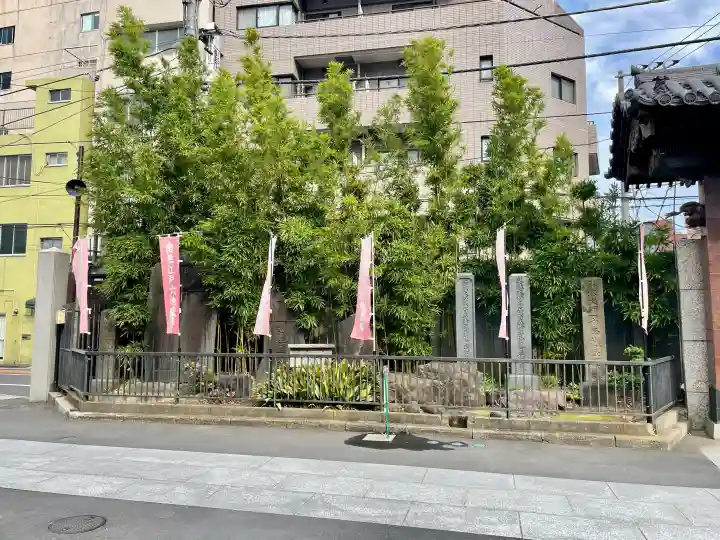 眞性寺(東京都)