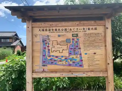 性海寺のその他建物
