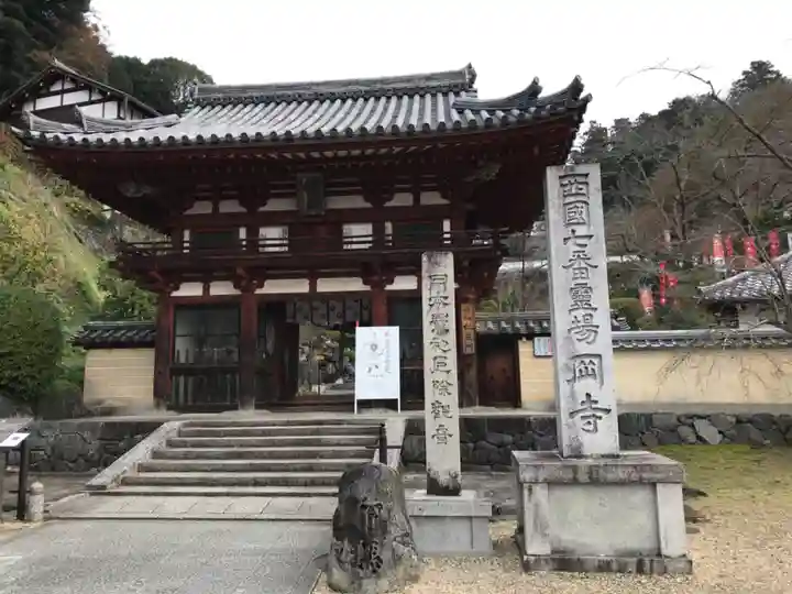 岡寺(龍蓋寺)(奈良県)