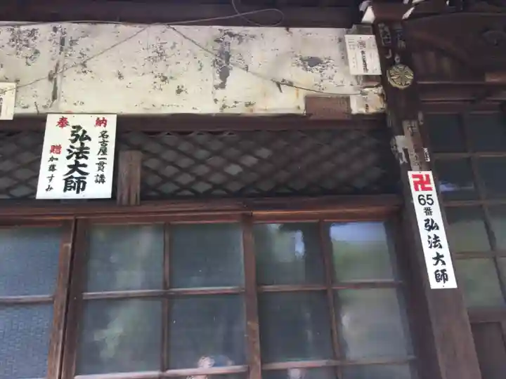 西光寺(相持院)のその他建物