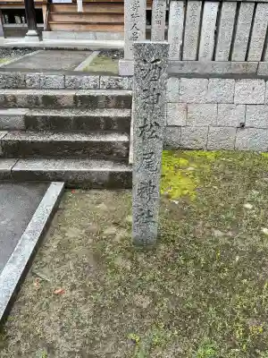 御建神社の{uncategorized: "未分類", other: "その他", undefined: "問題あり", building: "その他建物", grave: "お墓", sacred_gate: "鳥居", guardian: "狛犬", statue: "像", buddha: "仏像", history: "歴史", nature: "自然", garden: "庭園", animal: "動物", pagoda: "塔", temizu: "手水舎", mountain_gate: "山門・神門", sanctuary: "本殿・本堂", subordinate: "末社・摂社", art: "芸術", scenery: "景色", jizo: "地蔵", ema: "絵馬", goshuin: "御朱印", omikuji: "おみくじ", items: "授与品その他", amulet: "お守り", goshuincho: "御朱印帳", eats: "食事", festival: "お祭り", votive_dance: "神楽", shichigosan: "七五三参", wedding: "結婚式", experience: "体験その他", initially: "初詣", around: "周辺", anti_infection: "感染症対策"}