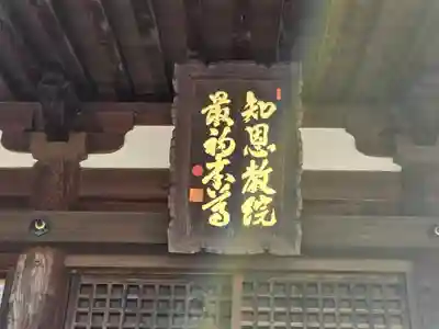 當麻寺 奥院(奈良県)
