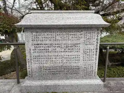 不動寺(大阪府)