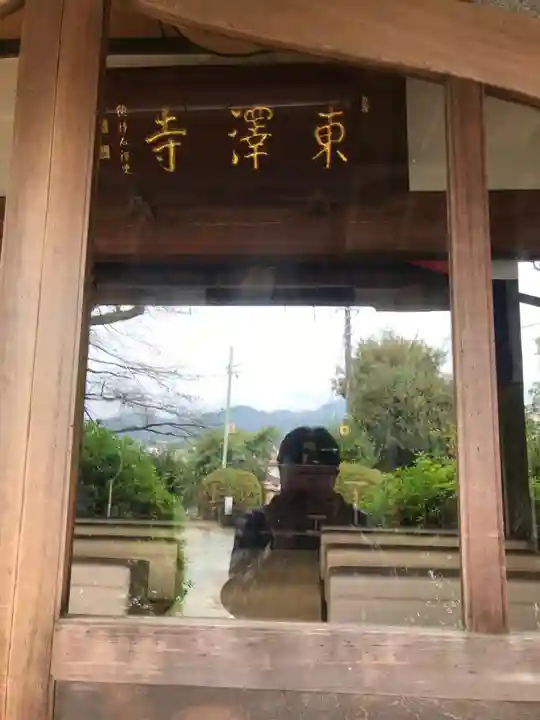 東沢寺の本殿・本堂