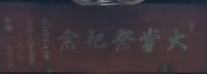 小岩田天祖神社のその他建物