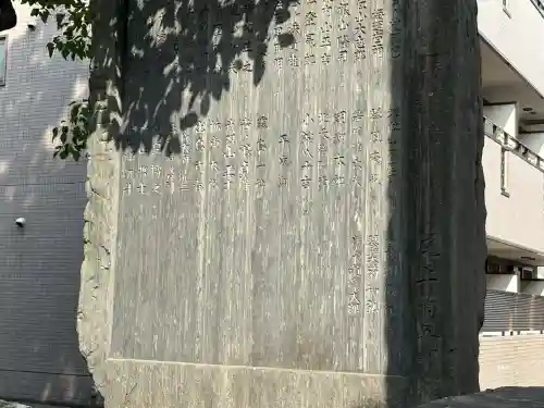 富岡八幡宮(東京都)