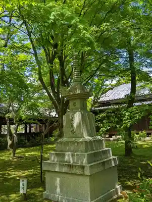 真正極楽寺(真如堂)(京都府)
