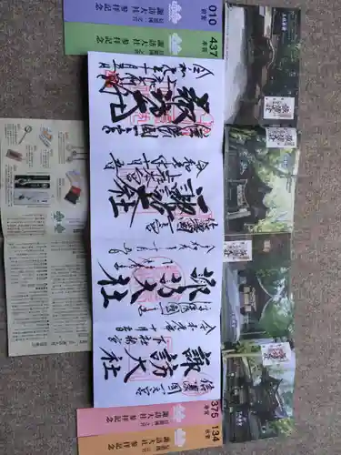 諏訪大社(長野県)