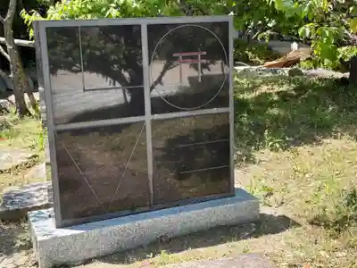 防府天満宮(山口県)