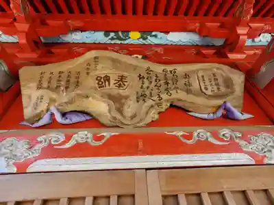 中谷観音寺(栃木県)