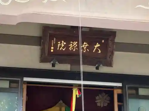 大乗院の{uncategorized: "未分類", other: "その他", undefined: "問題あり", building: "その他建物", grave: "お墓", sacred_gate: "鳥居", guardian: "狛犬", statue: "像", buddha: "仏像", history: "歴史", nature: "自然", garden: "庭園", animal: "動物", pagoda: "塔", temizu: "手水舎", mountain_gate: "山門・神門", sanctuary: "本殿・本堂", subordinate: "末社・摂社", art: "芸術", scenery: "景色", jizo: "地蔵", ema: "絵馬", goshuin: "御朱印", omikuji: "おみくじ", items: "授与品その他", amulet: "お守り", goshuincho: "御朱印帳", eats: "食事", festival: "お祭り", votive_dance: "神楽", shichigosan: "七五三参", wedding: "結婚式", experience: "体験その他", initially: "初詣", around: "周辺", anti_infection: "感染症対策"}