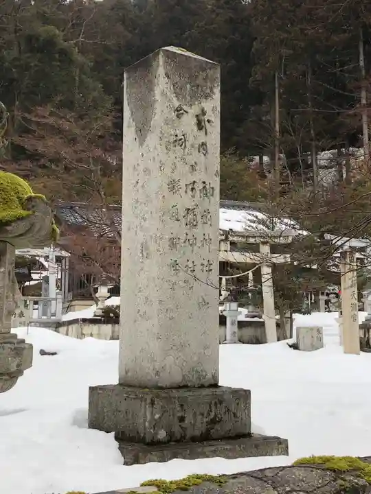 意冨布良神社(滋賀県)