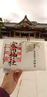 寒川神社のその他建物