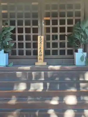 十輪寺(兵庫県)